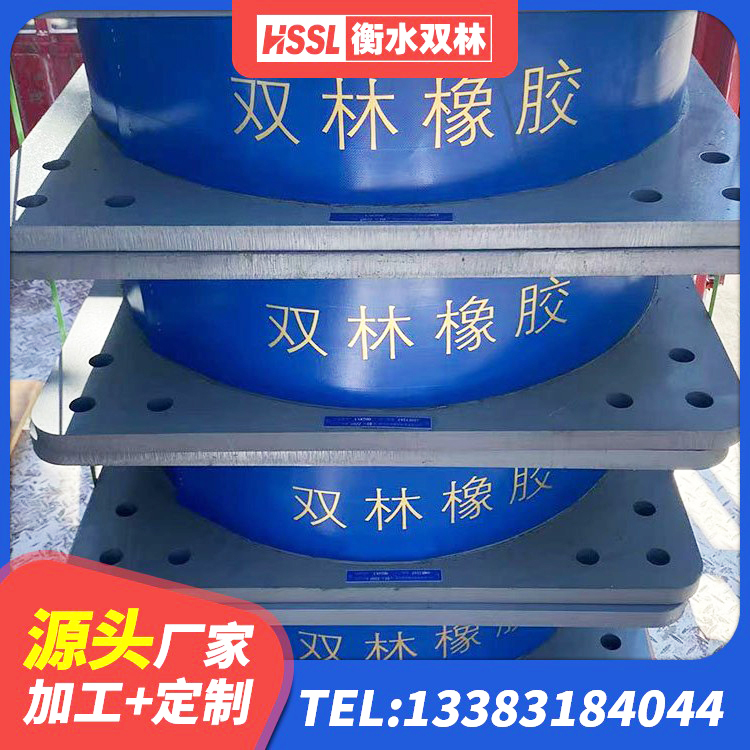 瓮安县高阻尼隔震支座HDR600源头工厂 瓮安县HDR高阻尼建筑隔震支座源头工厂 瓮安县建筑连廊隔震支座厂家 瓮安县LNR橡胶隔震支座400(II型)源头工厂 - 第6张