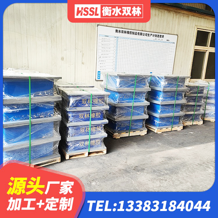 瓮安县建筑隔震支座LNR600 瓮安县房屋建筑隔震支座什么价格 瓮安县LRB1200支座生产厂家 瓮安县LNR水平分散形橡胶隔震支座源头工厂 - 第4张