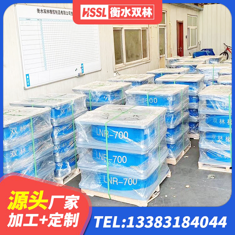 瓮安县HDR1100高阻尼橡胶支座生产厂家 瓮安县房屋减震支座 瓮安县建筑分散力型橡胶隔震支座厂家 瓮安县铅芯减震隔震支座 - 第5张