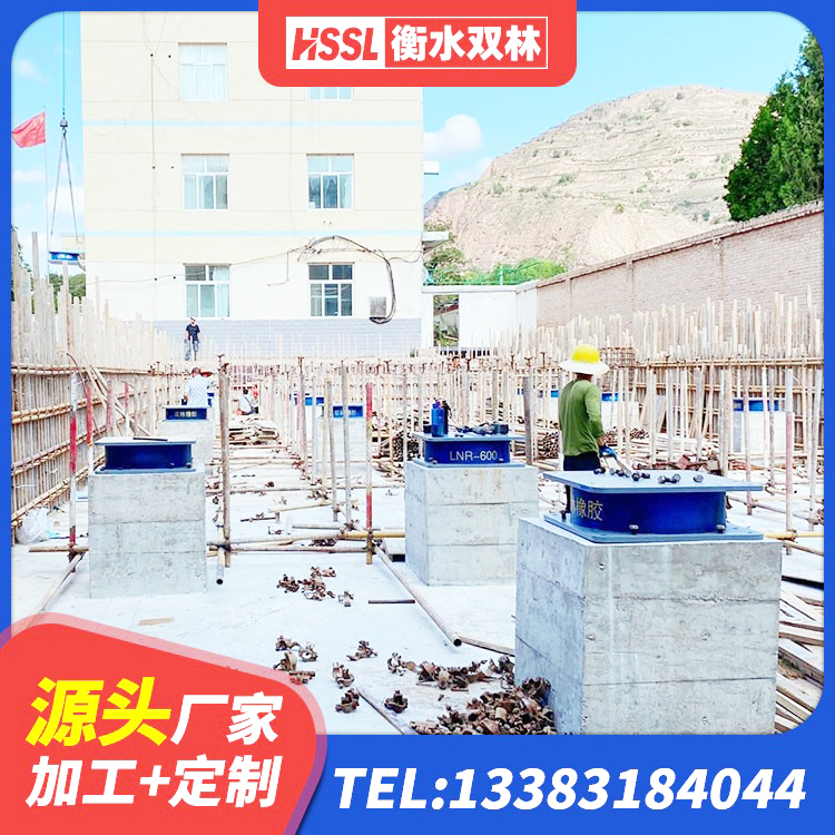 瓮安县建筑隔震支座LNR600 瓮安县房屋建筑隔震支座什么价格 瓮安县LRB1200支座生产厂家 瓮安县LNR水平分散形橡胶隔震支座源头工厂 - 第3张