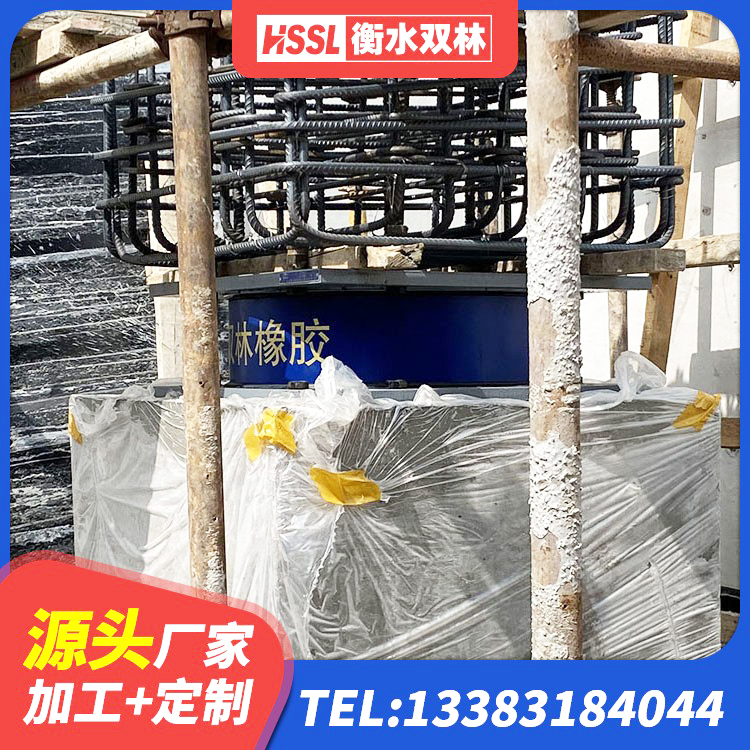 瓮安县隔震橡胶支座哪家好 瓮安县铅芯减隔震支座价格 瓮安县减隔震支座什么价格 瓮安县LRB1200铅芯隔震支座源头工厂 - 第4张