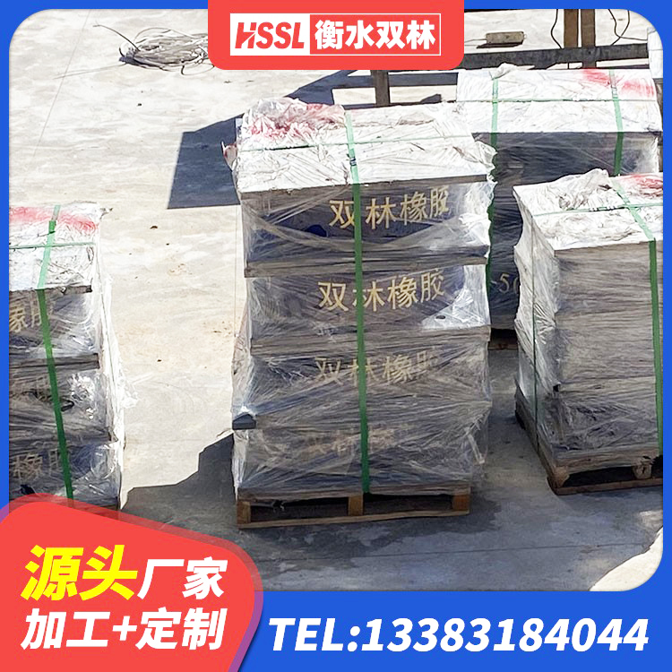 瓮安县建筑隔震支座LNR700-Ⅱ源头工厂 瓮安县LNR隔震支座 瓮安县LRB铅芯支座企业厂家 瓮安县建筑隔震减震隔震支座厂家 - 第9张