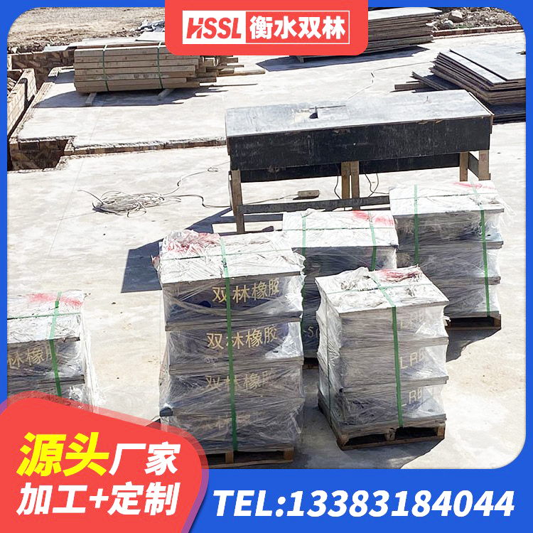 瓮安县天然LNR橡胶支座多少钱 瓮安县LRB橡胶隔震支座1300(II型) 瓮安县HDR600高阻尼橡胶隔震支座源头工厂 瓮安县建筑防震隔震支座厂家 - 第5张