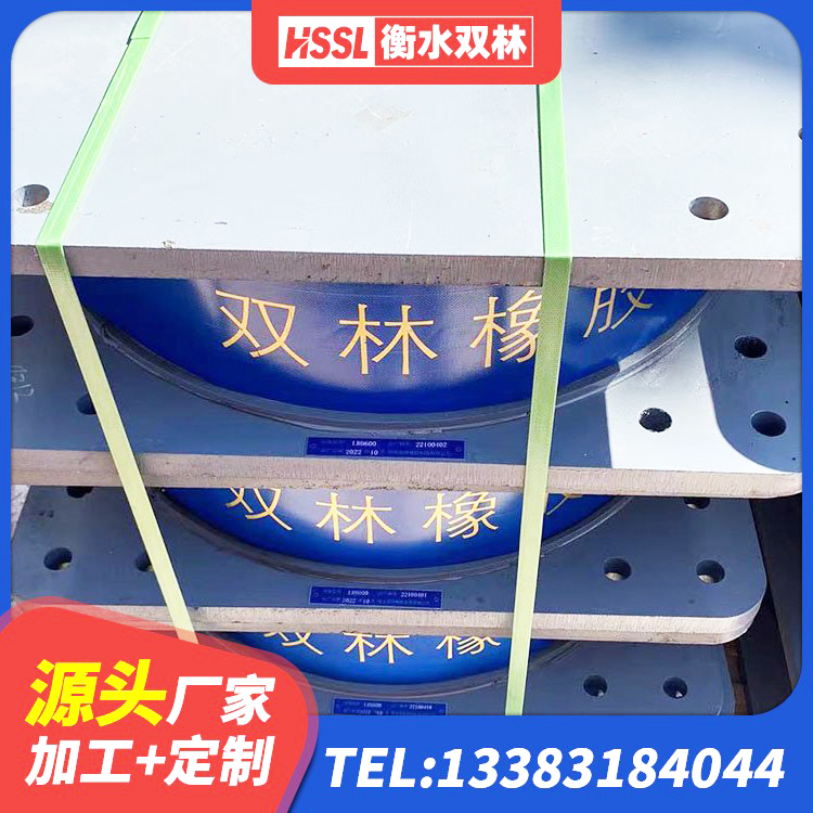 瓮安县减振橡胶隔震支座 瓮安县抗震减震支座生产厂家 瓮安县房建隔震支座多少钱 瓮安县建筑抗震式橡胶隔震支座定制源头工厂 - 第1张