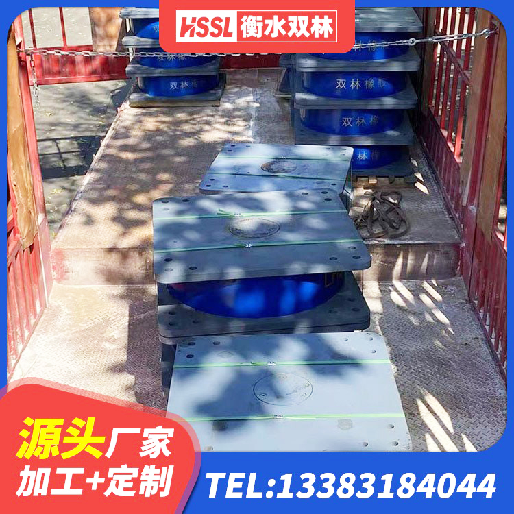 瓮安县隔震橡胶支座哪家好 瓮安县铅芯减隔震支座价格 瓮安县减隔震支座什么价格 瓮安县LRB1200铅芯隔震支座源头工厂 - 第6张