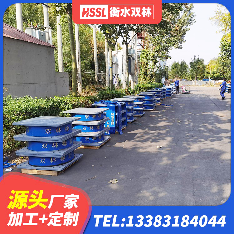 瓮安县HDR800橡胶隔震支座厂家 瓮安县建筑高阻尼叠层橡胶隔震支座生产厂家 瓮安县LNR1300天然橡胶隔震支座源头工厂 瓮安县非连续端铅芯隔震支座厂家 - 第5张