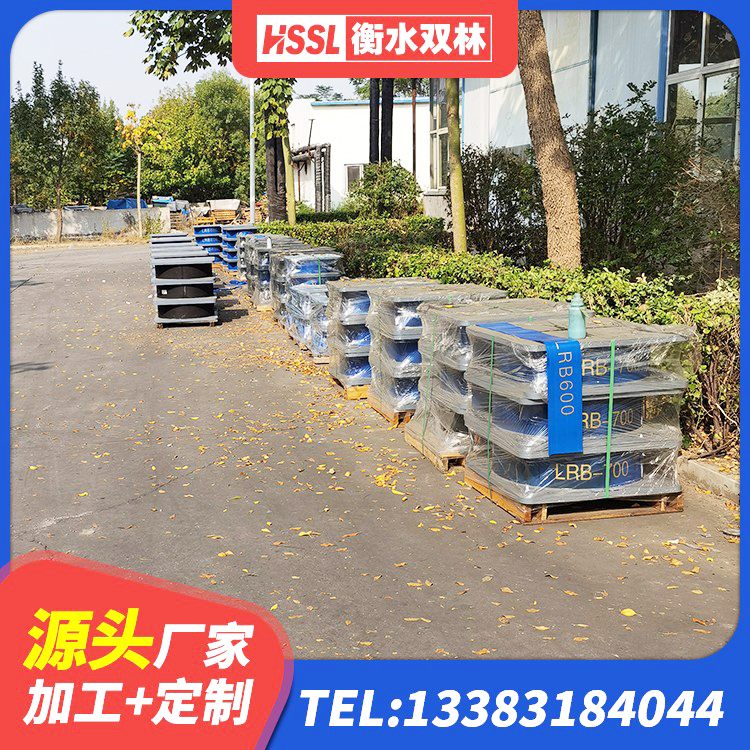 瓮安县建筑高阻尼支座HDR 瓮安县LNR1400天然隔震支座厂家电话 瓮安县厚层隔震支座 瓮安县HDR高阻尼橡胶(支座)源头工厂 - 第9张
