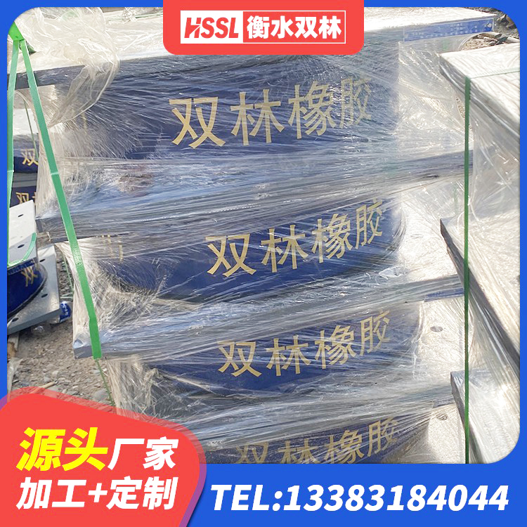 瓮安县建筑隔震支座LNR700-Ⅱ源头工厂 瓮安县LNR隔震支座 瓮安县LRB铅芯支座企业厂家 瓮安县建筑隔震减震隔震支座厂家 - 第5张